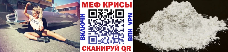 Наркотические вещества Одинцово Кокаин  APVP  МЕФ 