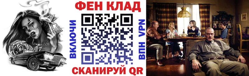 Амфетамин Premium Одинцово