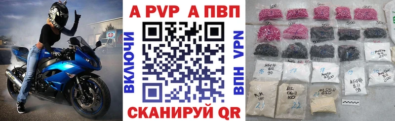 A-PVP СК  наркота  Одинцово 