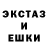 Экстази Cube Dmitriy Five