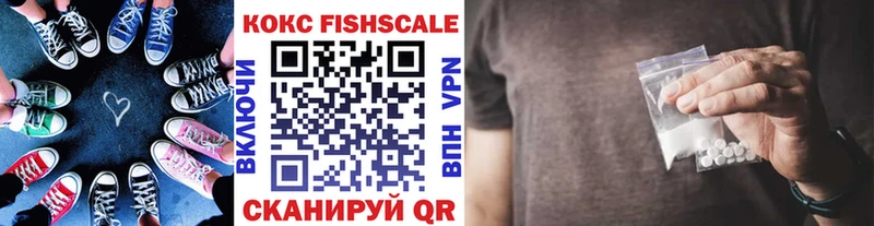 Кокаин 97% blacksprut ТОР Одинцово