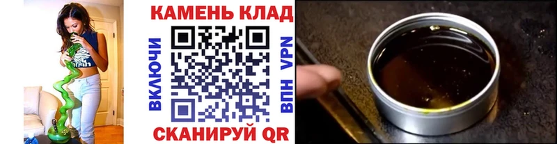 сайты даркнета формула  Одинцово  ГАШ Ice-O-Lator 