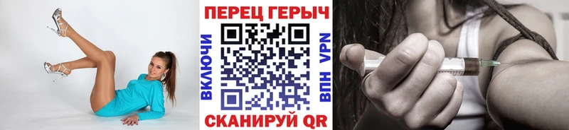 Героин VHQ  цена наркотик  Одинцово 