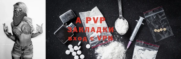 герыч Наволоки