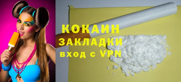 герыч Наволоки