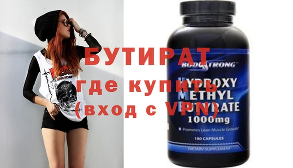 COCAINE Надым