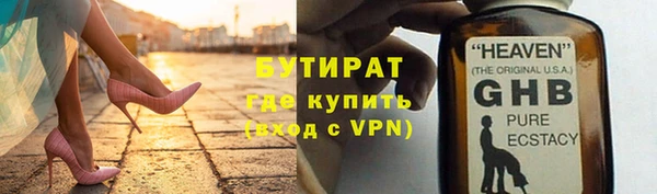 дживик Навашино