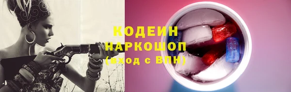 COCAINE Надым