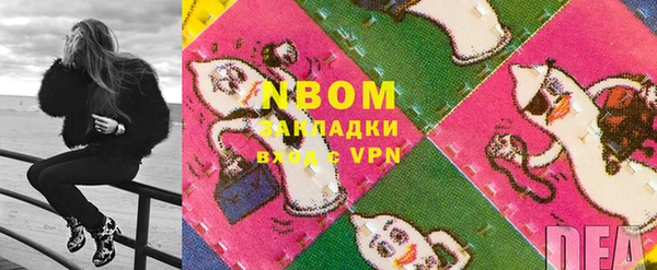 COCAINE Надым