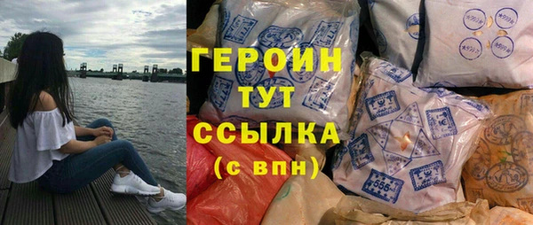 герыч Наволоки