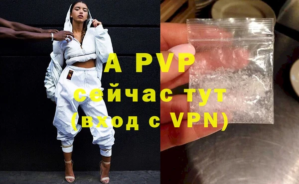 герыч Наволоки
