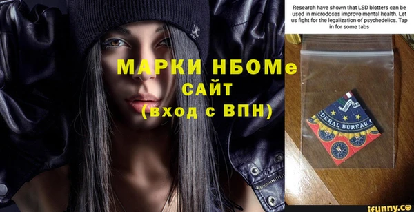 герыч Наволоки