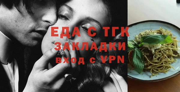 дживик Навашино
