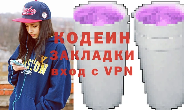 герыч Наволоки