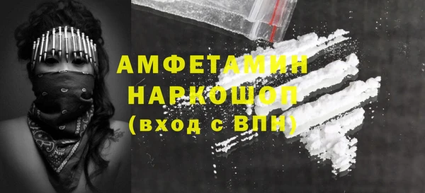 герыч Наволоки