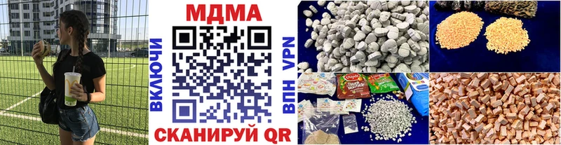 закладка  OMG вход  МДМА VHQ  Одинцово 