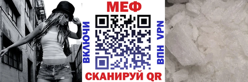 Мефедрон mephedrone  купить  цена  Одинцово 