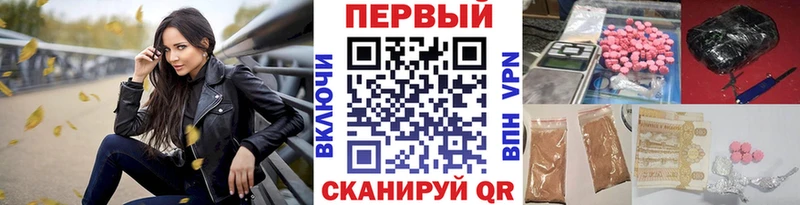 Первитин витя Одинцово