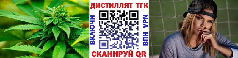 где купить блэк спрут ССЫЛКА Дистиллят ТГК концентрат Одинцово