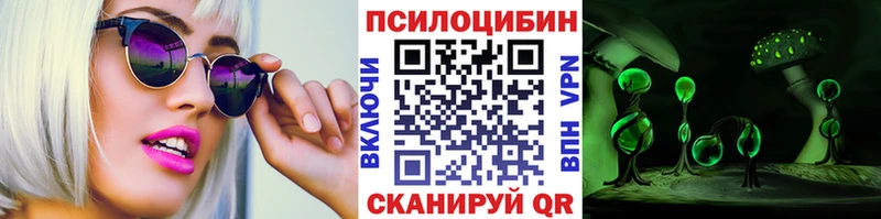 купить  сайты  Одинцово  Псилоцибиновые грибы ЛСД 